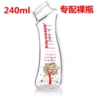 Jh Specializes in Betta Glass Baby Bottle Crooked Mouth Curved Glass Bottle Protective Case Crooked 