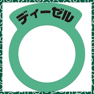 MAXWIN Gas Cap Ring Colorful Gas Tank Ring Fuel Port Fuel Cap Gas Ring Fuel Ring Gas Cap Wrong Fuel 