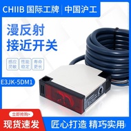 Hugong Photoelectric Switch E3JK-DS30M1Diffuse reflection R4M1Direct Current Alternating Current5DM1