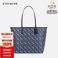 蔻驰（COACH）奢侈品女士TOTE大号托特包限量款手提单肩包91107 官方授权直供