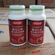 Tomson Beijian Lycopene Vitamin E Soft Capsules Middle-aged Elderly Antioxidant 60 Capsules a Bottle