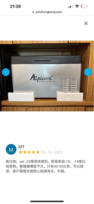Alpicool C30 便攜小冰箱 30公升(全新)