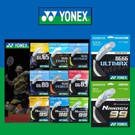 Yonex BG66 Ultimax / BG65Ti / BG80Power 0.65mm Badminton Line