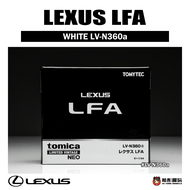 รถโมเดล Lexus LFA สีขาว ทำจากอัลลอย