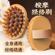 Massage brush 按摩刷   经络刷气囊全身通用腹部刮痧精油按摩减脂神器瘦身带脉按摩经络梳
