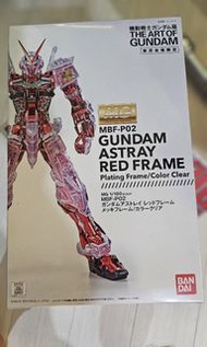 MG [Art of Gundam 電鍍透明版) Gundam Astray RED frame