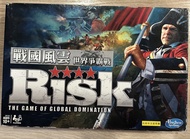 Risk 戰國風雲 世界爭霸戰 桌面遊戲