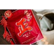 【正肉乾大王】500g 蜂蜜炭烧肉干（猪肉碎） 【JIN BBQ MEAT】Honey Pork Dried Meat 500g