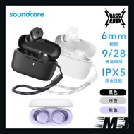 Anker - soundcore A20i 真無線藍牙耳機 黑色 A3948