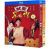 Blu-ray Hong Kong Drama TVB Series / Justice Sung / 1+2 Part Full Version 1080P Hobby Collection