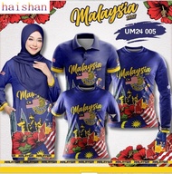 2024 Merdeka 67 Baju T Shirt Malaysia Merdeka 67 Special Edition New Independent 67 EditionAdult & K