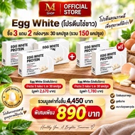 Egg White Protein Buy 5 Boxes 150 Capsules