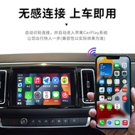 Suitable for 2022 Citroen Versailles C5X Tianyi C5 C3-XR Wireless carplay/Huawei Hicar Box
