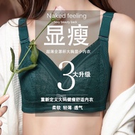 Ready Stock CDE Cup Large Size Underwear Triumph Counter Same Style Wireless Large Cup Bra Ultra-Thi