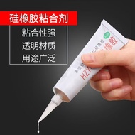 705 Silicone Rubber Transparent Electronic Sealing Insulation Glue Strong High Temperature Resistant
