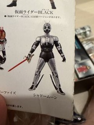 萬代 創絕  hdm 盒蛋 影月 假面騎士 二號世紀王 Shadow Moon Figure