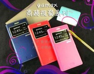 【逢甲區-歡樂通信】SONY Xperia Z2   GAMAX 嘉瑪仕 商務視窗可立式 側掀皮套 開窗 側立 內軟殼