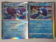 蓋歐卡 $12全走包郵 pokemon ptcg