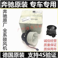 Mercedes-Benz W164 ML300 ML350 GL400 GL450 Air Conditioning Blower Heater