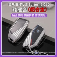 [Ready Stock Immediate Shipping] 24-26 Style BMW BMW 5-Series i5 G60 Keychain Key Cover Key Case Key