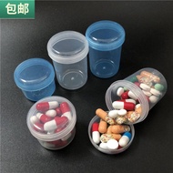 Round Medicine Bottle 50ML Yuan-Shaped Pill Box Elderly Plastic Pill Can Small Sample Bottle Sealed 
