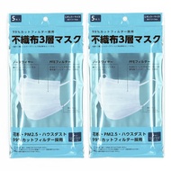 富士膠片 - PFE BFE VFE 99%三層成人抗菌防護口罩 (5枚裝)(袋裝口罩) 兩包