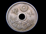 y-鎳幣-Japanese Empire-1925年(大正十四年)大日本帝國皇菊桐花海紋十錢圓孔鎳幣