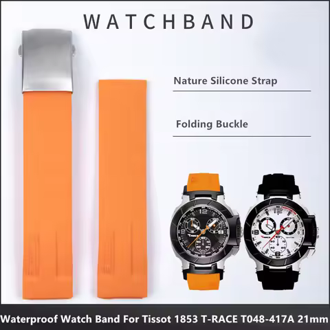 Natural Soft Rubber Watch band Fit For Tissot Strap T048.417/T048.427 T-RACE T048 Sports WatchBand 2