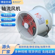 Wholesale Pure Copper Motor Axial Flow Fan Industrial Underground Garage Low Noise Axial Flow Fan Hi