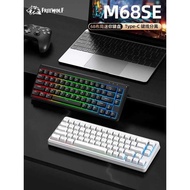 Free Wolf M68SE Mechanical Feel Keyboard 68-Key Mini Wired Keyboard Mute Notebook Game Office