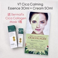 🈹 VT Cica Calming Essence 30ml + Cream 50ml 送 Dermafix Cica Collagen Mask 1塊 sale