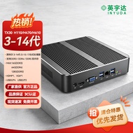 Mini Host Computer i3/i5/i7 Commercial Desktop 3-14 Generation CPU Fat Terminal Small miniPC Mini HT