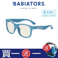 【美國Babiators】藍光系列嬰幼兒童眼鏡-天空之藍6-10歲