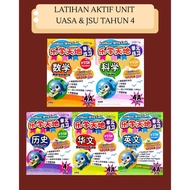 [PEP] LATIHAN AKTIF UNIT UASA & JSU TAHUN 4 (2025)