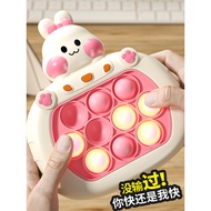 Children Press Music Puzzle Brain Breakthrough Quick Push Game Console Boys Girls 8-12 Years Old Tra