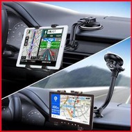 7~10吋 萬用支撐車架 ipad 平板支架 tab 吸盤式車上固定架 安卓機 平板架 汽車 車用支架/展示架/固定架