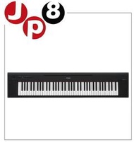 JP8日本代購  YAMAHA山葉 piaggero NP-35 76鍵 電子琴 下標前請問與答詢價