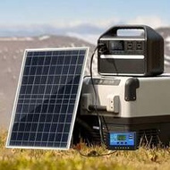 30W Portable Solar Panel Kit For Yard & Villa, Optional 100A Controller, Output 12V-18V-24V USB 5V, 