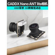 CADDX蜗牛Nano ANT lite 小蚂蚁FPV穿越机3D降躁宽动态 现货