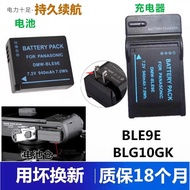 Suitable for Panasonic DMC-GX85 GX80 G100 G100M2 Digital Camera Battery+Charger BLG10