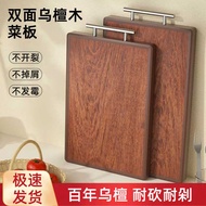Original Cut Solid Wood Cutting Board Edge Edge Anti-Mildew Large Cutting Board Household Kitchen Do