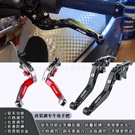 No. 9 M95C+/ M3/Dz110p/Mzmix/F2z/F90 Mechanic Modified Horn Brake Handlebar Lever