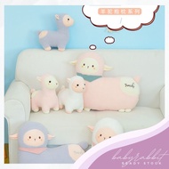 Soft Alpaca Sheep Pillow/ Soft Toy / Stuffed Toy / Plush Toy / Plushie 羊驼公仔毛绒玩具生日礼物女孩可爱超萌小羊抱枕布娃娃