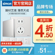 Simon simon Official Website Switch Socket M7 Metal Frosted Silver Metal Five-Hole Household Power C