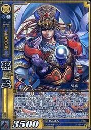 三國志大戰TCG 3-050 孫堅 吳 SR