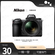 二手Nikon/尼康z50 z5 z6 z7 z6Ⅱ z7Ⅱ 二代微單相機高清旅遊z62