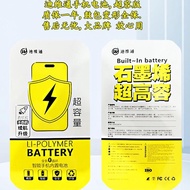 Suitable for VIVO XPLAY6 Y55 X9SPLUS Y79 X20 X20A Battery B-B0 B1 C2 C9 D1