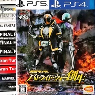 [THIS IS CD] PS4 PS5 Kamen Rider Battride War Sousei Genesis Bandai Namco Action Games
