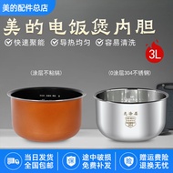[in stock] Midea Rice Cooker3Copper Crystal Inner Tank MB-WFS3018Q/FS3018/FB30M111Non-stick Inner Po