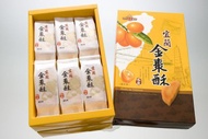 宜蘭金棗酥禮盒 40g*12入/盒
